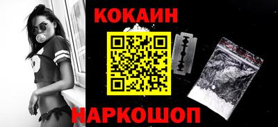 мефедрон VHQ Апшеронск