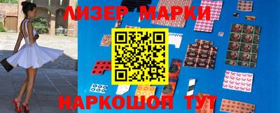 мефедрон VHQ Апшеронск