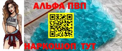 мефедрон VHQ Апшеронск