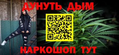 дистиллят марихуана Аргун