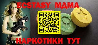 хмурый Дубна
