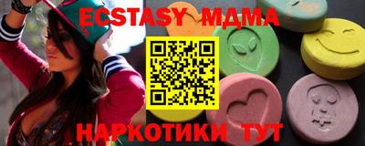 мефедрон VHQ Апшеронск