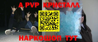 мефедрон VHQ Апшеронск