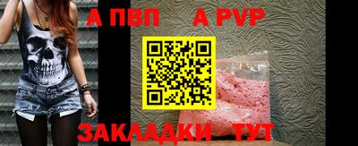 трава Апрелевка