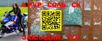 трава Апрелевка