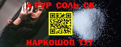 мефедрон VHQ Апшеронск