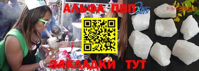 трава Апрелевка