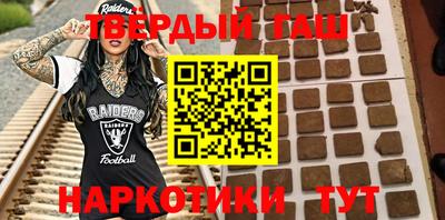 мефедрон VHQ Апшеронск