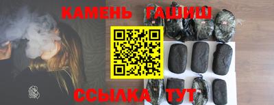 трава Апрелевка