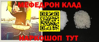 трава Апрелевка