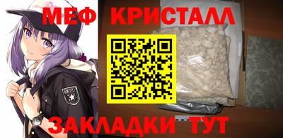 трава Апрелевка