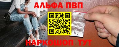 a pvp Кумертау