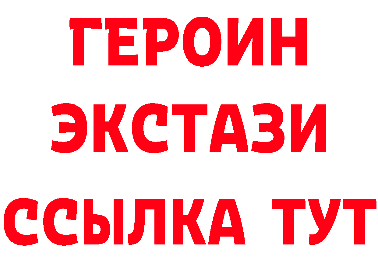 ГАШ 40% ТГК зеркало дарк нет mega Куйбышев