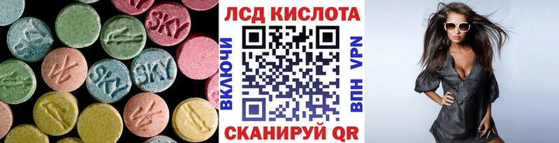 Лсд 25 экстази кислота Куйбышев