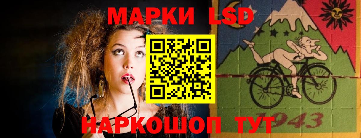 LSD-25 экстази ecstasy  Куйбышев  Лсд 25 экстази  LSD-25 экстази ecstasy 