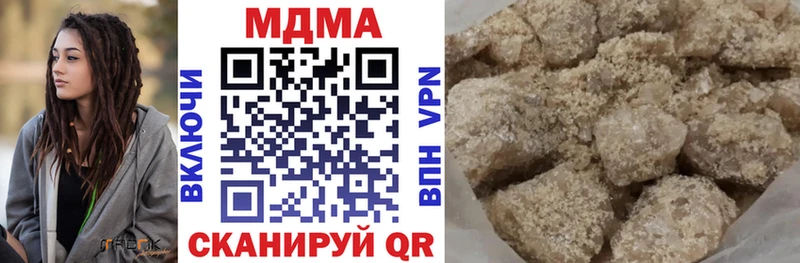 MDMA crystal Куйбышев