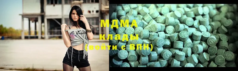 MDMA VHQ  Куйбышев 