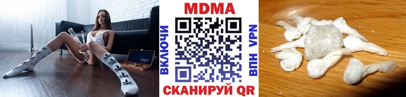 МДМА crystal  Куйбышев 
