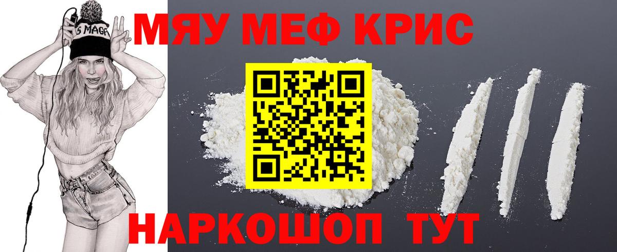 МЕФ мука Куйбышев