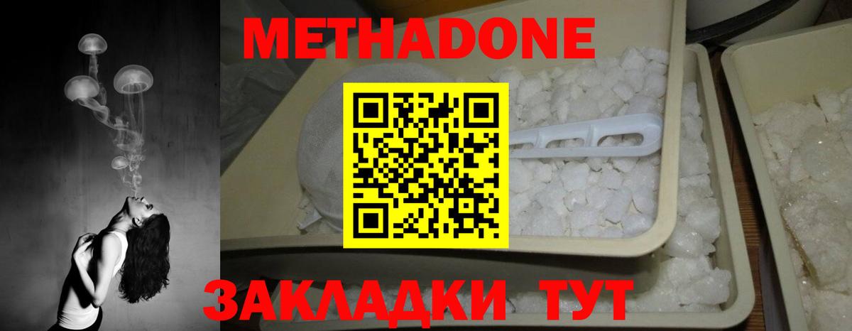 Codein  Куйбышев  Вход с VPN  АМФ кристаллы  Каннабис  Меф МЯУ МЯУ кристаллы  COCAIN  А ПВП СК  