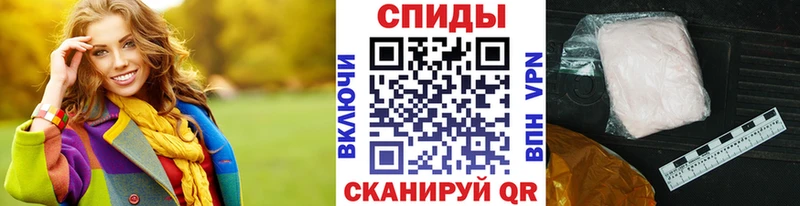 Метамфетамин мет  blacksprut онион  Куйбышев 