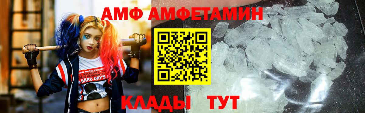 Метамфетамин витя  Метамфетамин витя  Куйбышев  Вход с VPN 