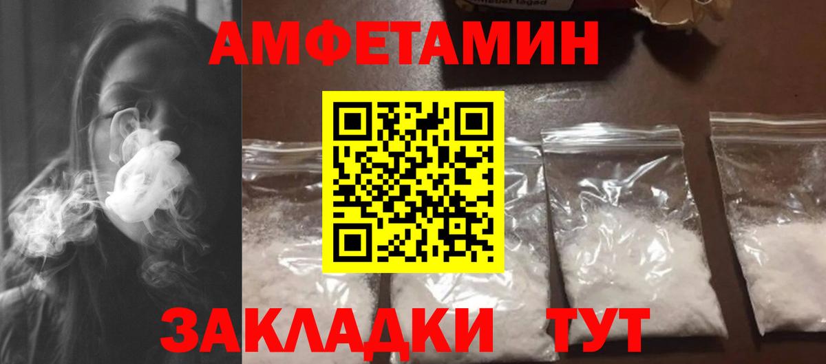 Метамфетамин витя  Куйбышев  Метамфетамин витя 