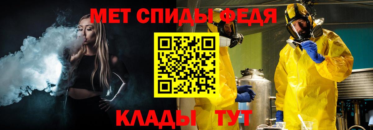 Первитин Декстрометамфетамин 99.9% Куйбышев