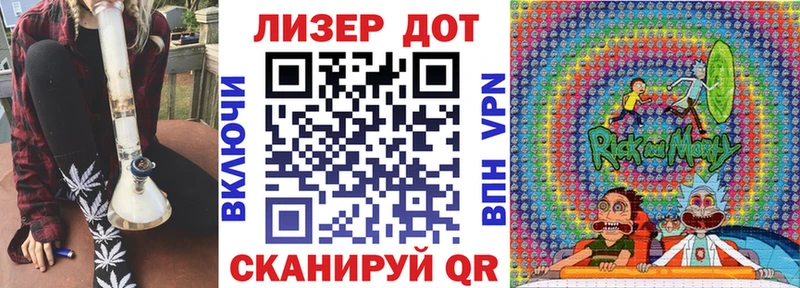 Марки 25I-NBOMe 1,8мг  закладка  Куйбышев 