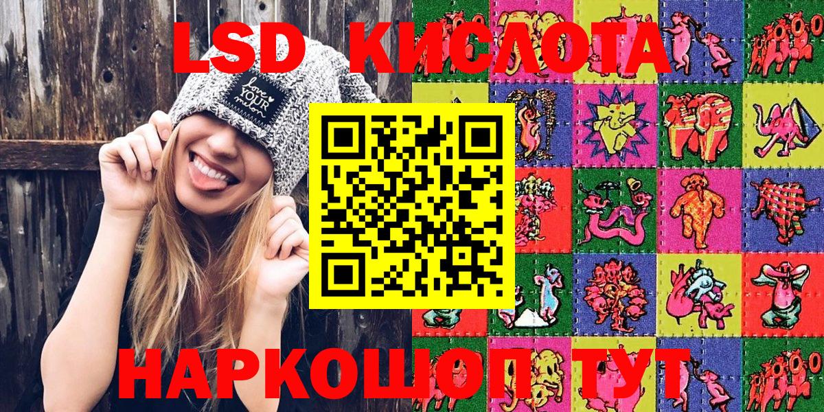 Марки 25I-NBOMe 1500мкг Куйбышев