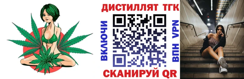 ТГК Wax Куйбышев