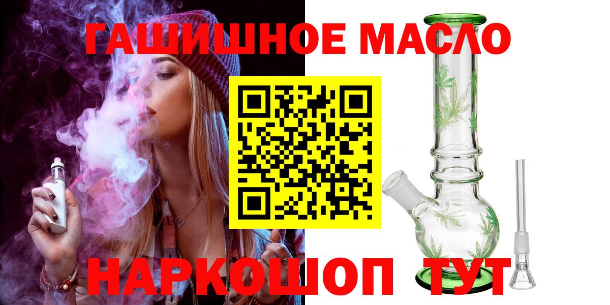 Куйбышев  Дистиллят ТГК Wax  Вход с VPN 