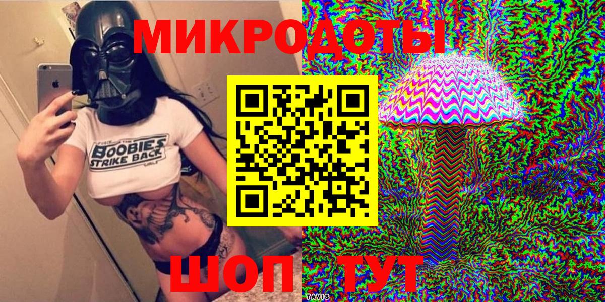 Псилоцибиновые грибы Psilocybe  наркотики  Куйбышев 