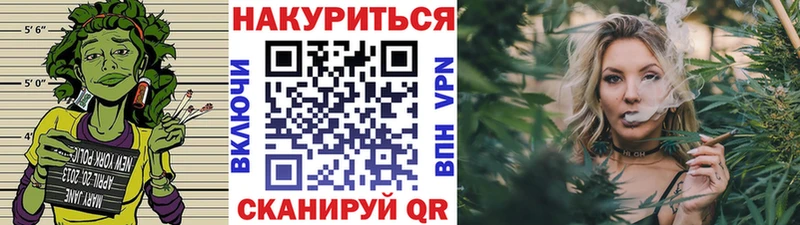 Конопля сатива  hydra зеркало  Куйбышев 
