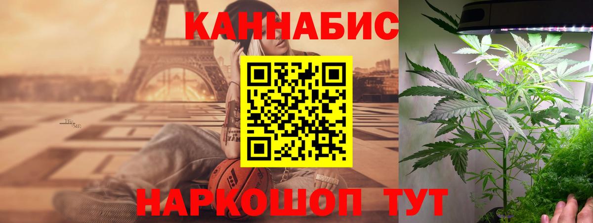 Марихуана LSD WEED  Куйбышев  Каннабис индика  Конопля сатива  Бошки марихуана SATIVA & INDICA 